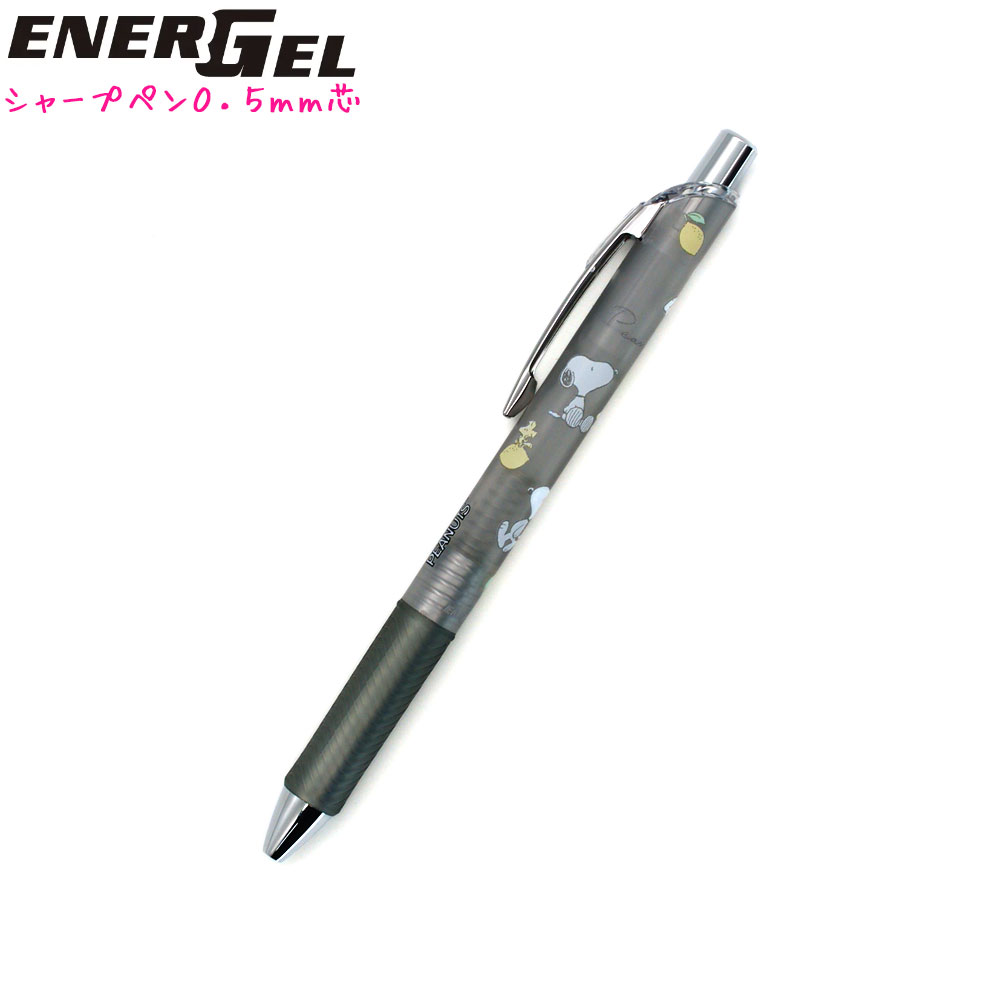 楽天市場】【マラソン限定最大5%OFFクーポンあり】シャープペン