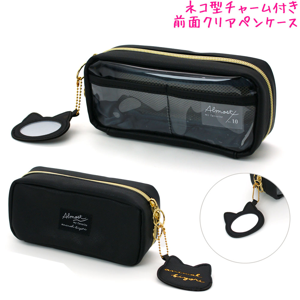 楽天市場】マルチBOXペンケース 2カラー [M便 1/1] : ランドセルと