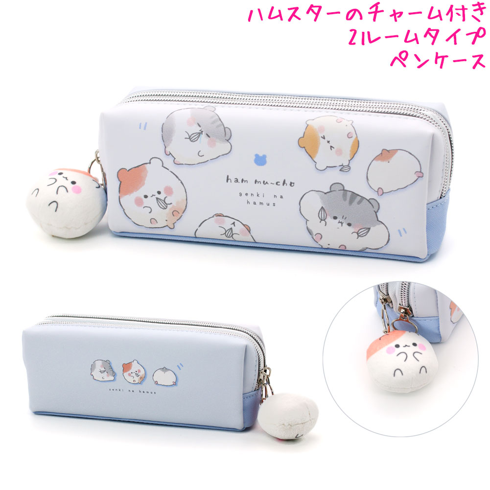 楽天市場】【はむむーちょ】 ミニメモ 中紙2柄×各35枚 計70枚 日本製