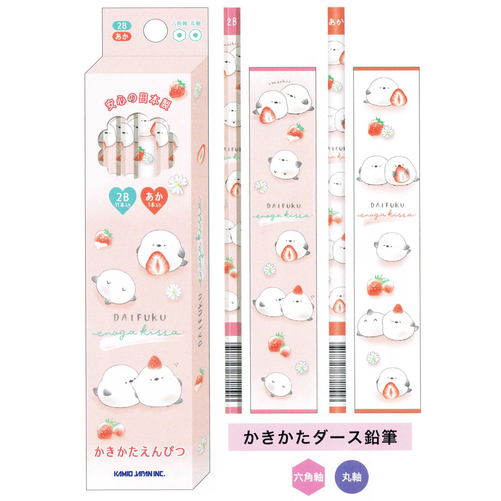 楽天市場】だいふくエナガ かきかたダース鉛筆 2B えんぴつ 12本セット