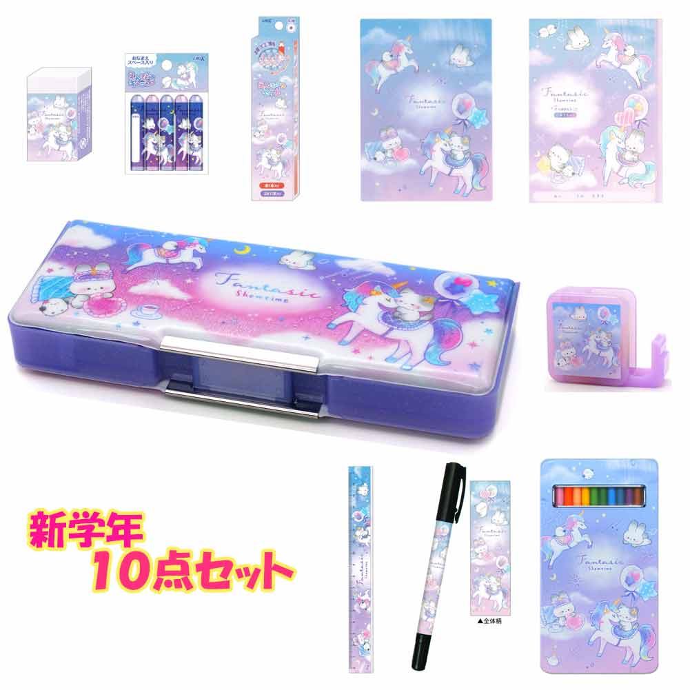 楽天市場】【1日限定最大5%OFFクーポンあり】文具セット 文房具セット