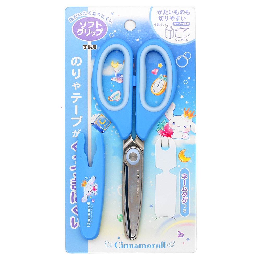 楽天市場】【お買い物マラソン限定最大5%OFFクーポンあり】はさみ