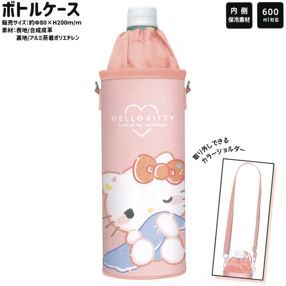 楽天市場】ポチャッコ ダイカット ペットボトルカバー 280ml用 KPBD1