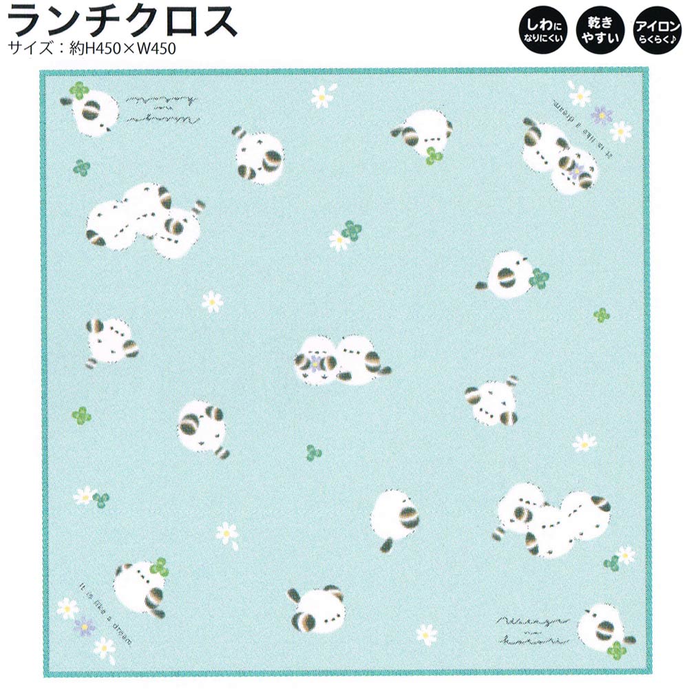 楽天市場】ランチクロス 【のんびりえながちゃん】 45×45cm