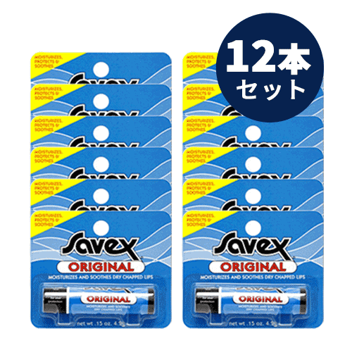 Number.Ⅰ　リップクリーム 3本セット 楽天市場】送料無料(Y) Savex サベックス リップ オリジナル