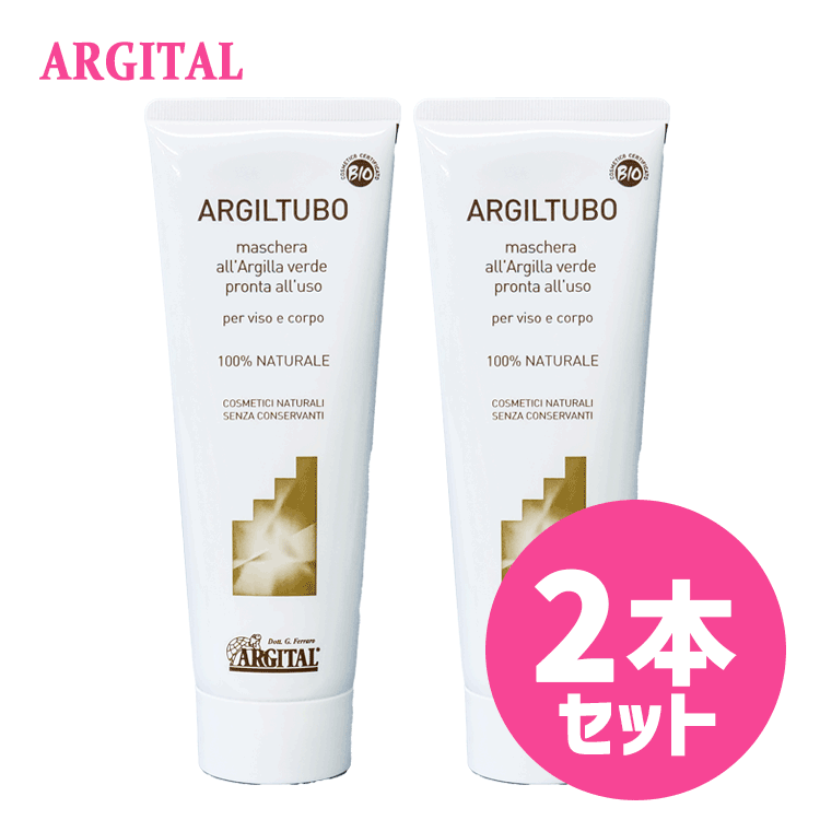 楽天市場】アルジタル ARGITAL グリーンクレイペースト 250ml クレイ