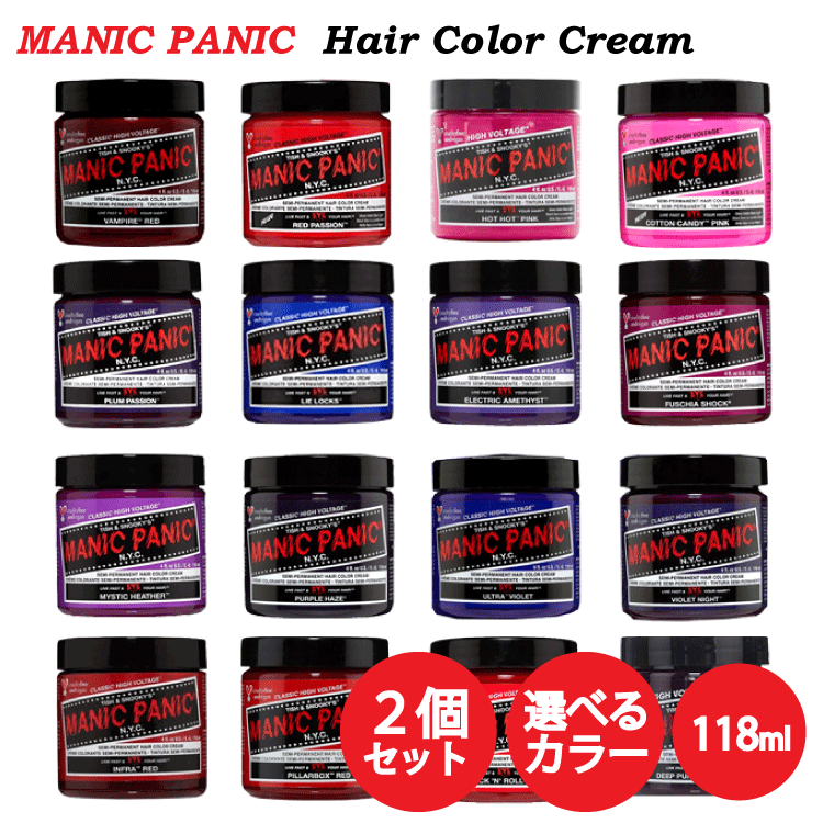 マニックパニック 3個の値段 1つ希望の方はコメント下さい マニックパニック 3個の値段 1つ希望の方はコメント下さい