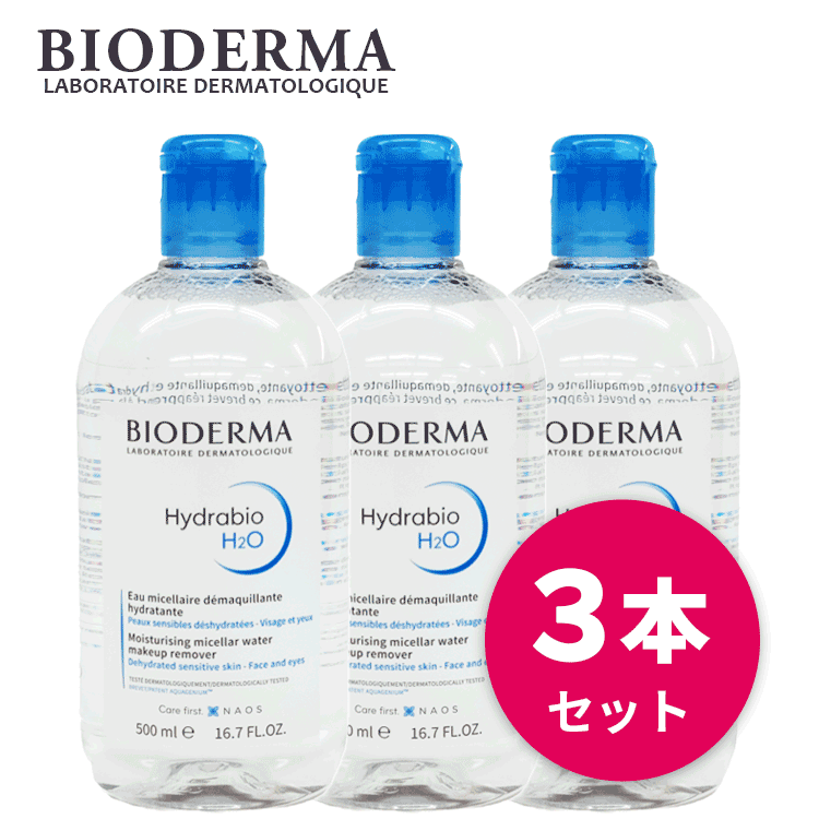 楽天市場】ビオデルマ イドラビオ H2O エイチツーオー (青) 500ml×3本