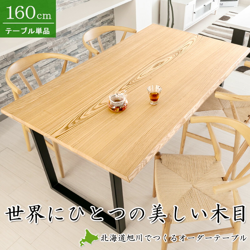 楽天市場】無垢材天板樹種サンプル 国産 旭川 日本製