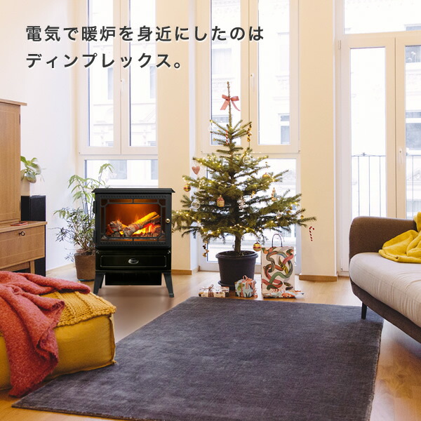 ファンヒーター 電気 セラウッド 小型 Dimplex ディンプレックス テーブル 暖炉型ファンヒーター ジャズ2 Jaz212j Jaz212gj 省エネ 訳アリ 電気ヒーター 足元 コンパクト おしゃれ 疑似炎 ファンヒーター 銘木無垢ダイニングテーブルdoimoiディンプレックス社独自の ファンヒーター 電気 セラウッド 小型 Dimplex ディンプレックス テーブル 暖炉型ファンヒーター ジャズ2 Jaz212j Jaz212gj 省エネ 訳アリ 電気ヒーター 足元 コンパクト おしゃれ 疑似炎 ファンヒーター 銘木無垢ダイニングテーブルdoimoiディンプレックス社独自の