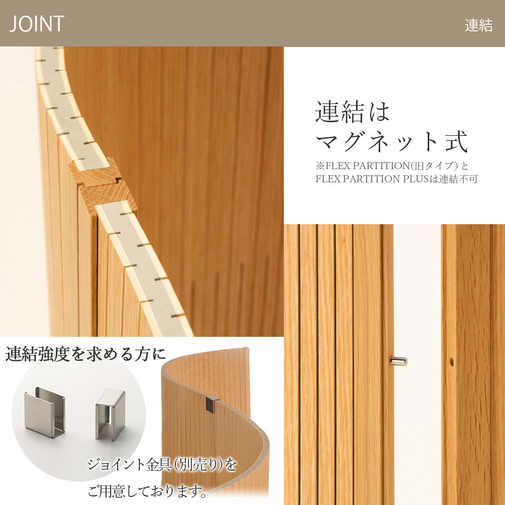 パーテーション おしゃれ オフィス サロン 間仕切り 衝立 ついたて 