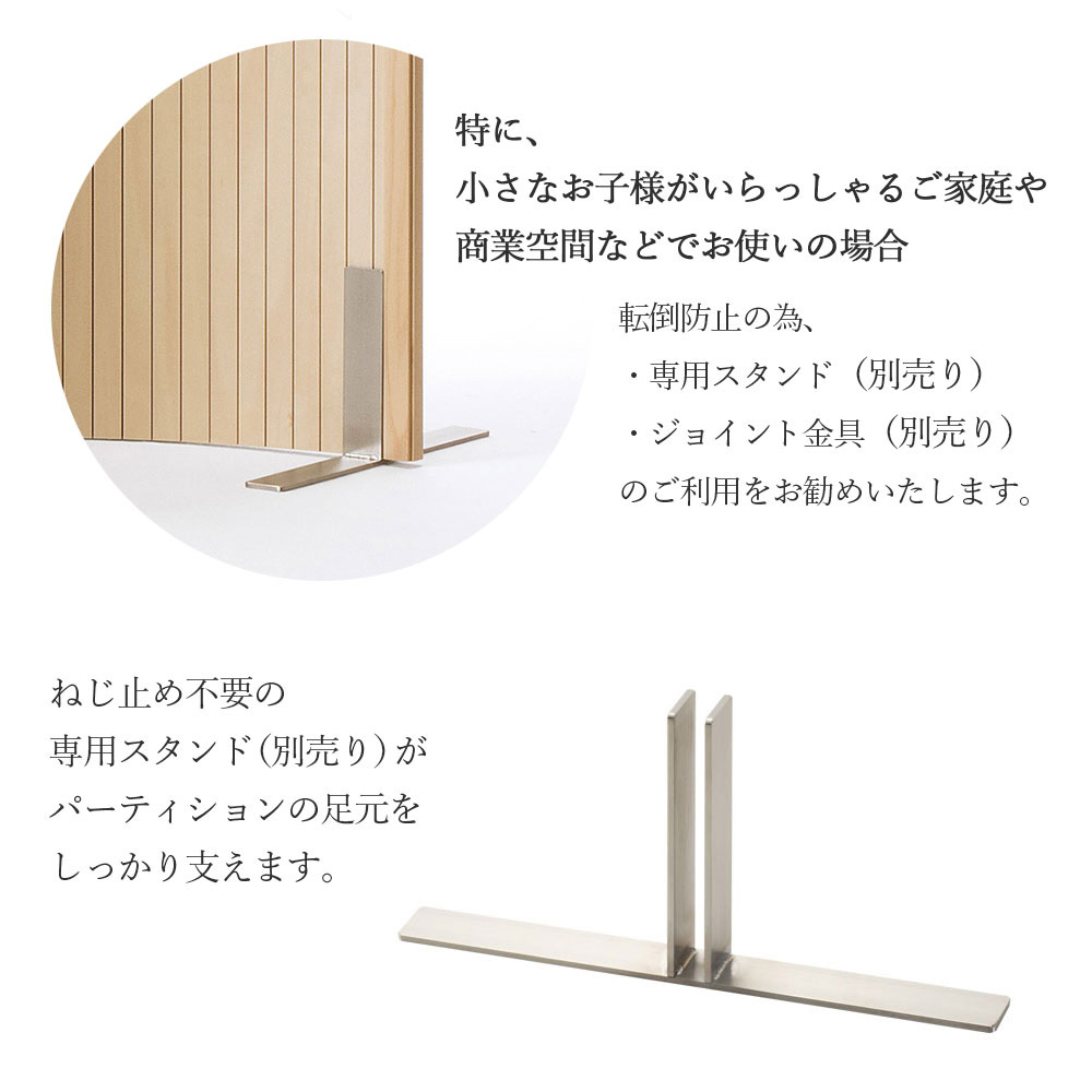 パーテーション おしゃれ オフィス サロン 間仕切り 衝立 ついたてオフィス 家具 パーテーション 日本製 匠工芸 フレックスパーティション プラス  H1800 シナ 単品 H1500とH1200に変更可 高さカット加工無料