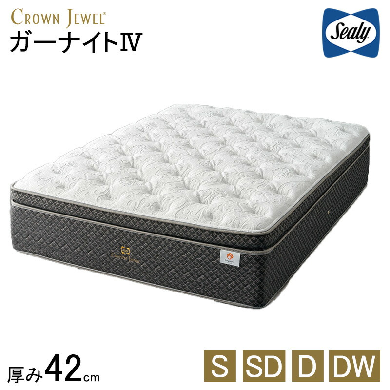 シーリー　Sealy 最高級マットレス　ガーナイト　シングルサイズ 楽天市場】【正規販売店】シーリー マットレス シングル