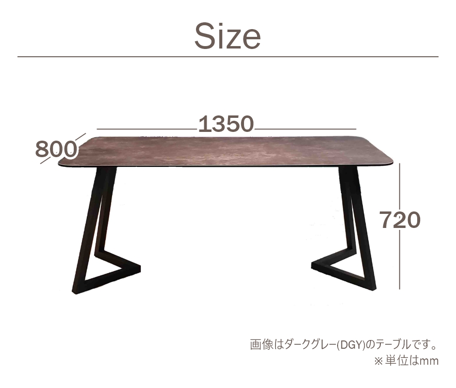 セラミック ダイニングテーブル 135cm 北欧 イタリアン おしゃれ