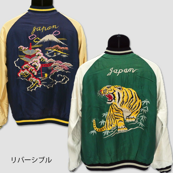 楽天市場】TAILOR TOYO テーラー東洋 スカ ジャージ“PARACHUTE with