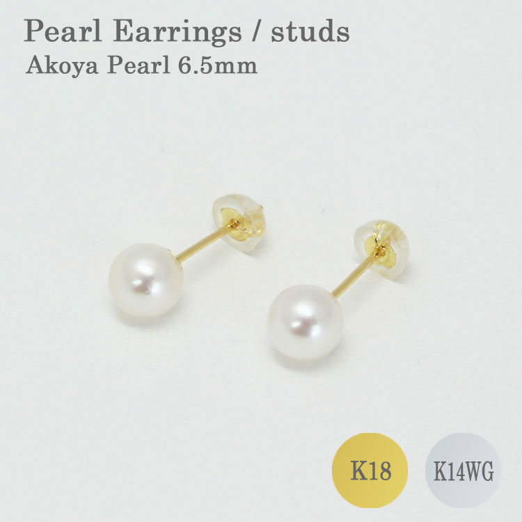 パールピアス 6mm 直結 あこや真珠 宇和島真珠 真珠ピアス ゴールド ホワイトゴールド アコヤ真珠 フォーマル デイリー ピアス Akoya Pearl｜宇和島　土居真珠 14,454円