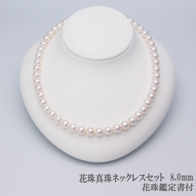 楽天市場】真珠 ペンダント ネックレス パール 7mm ダイヤ 0.01