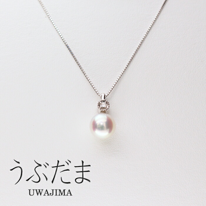 うぶだまペンダント あこや真珠 8.7mm ホワイトゴールド ダイヤモンド UBUDAMA 愛媛百貨店