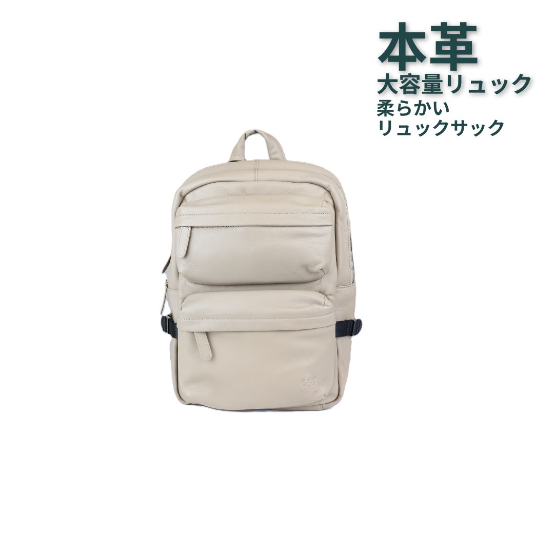 リュック 本革 ガーダント バッグ レザーリュック メンズ レディース 通勤バッグ ビジネスにも 使える オフィスリュック a4入る 大人リュック きれいめ 本革バッグ 薄型 ビジネスリュック ビジネス 通勤 軽量 軽い 革 やぎ革 レザー 柔らかい
