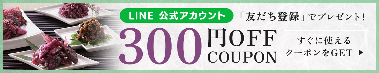 楽天市場 すぐききざみ Lp すぐき漬け すぐき 京漬物 京都 大原 お茶漬け 乳酸発酵 お土産 京都 名産 老舗 日持ち 土井志ば漬本舗 土井志ば漬本舗 楽天市場店