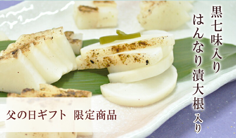 特別商品です