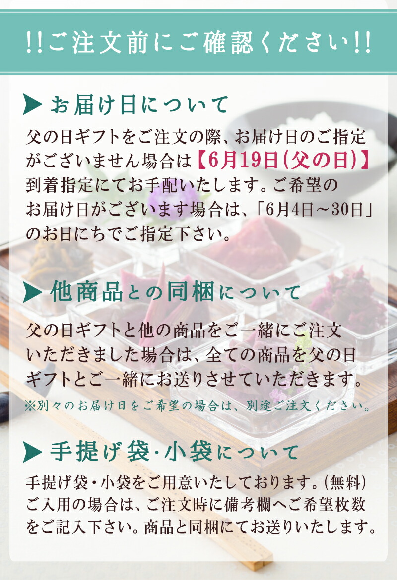 ご確認ください