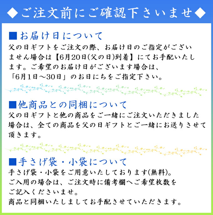 御父っさんの年代幣物 Fa50 父の日 局限 貨物輸送込み 12毛色12作目嚆矢 漬物 父の日 ギフト 握 詰め合わせ すぐき 土井アンビションば漬本舗 Daemlu Cl