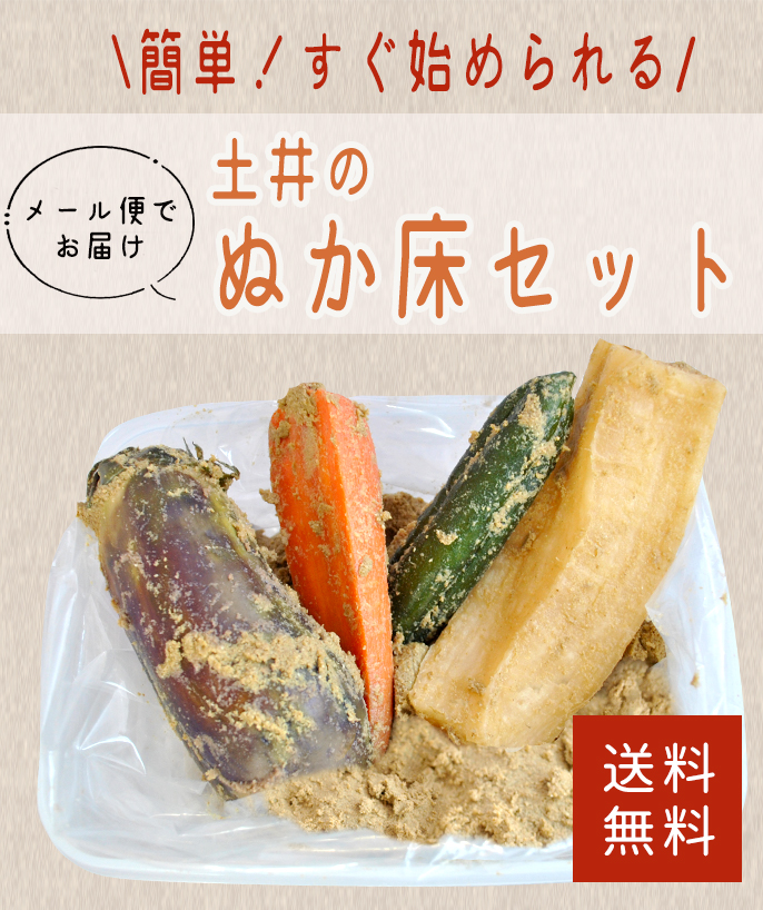 楽天市場】【全品P5倍！30日00:00~1日9:59】 H19 京漬物ギフト 詰め合わせ お試し すぐき しば漬け しばづけ 柴漬け 千枚漬け 千枚漬  送料無料 お歳暮 お供え お土産 内祝い 京漬物 京都 大原 漬物 お漬物 漬け物 つけもの 土井志ば漬本舗 : 土井志ば漬本舗 楽天市場店