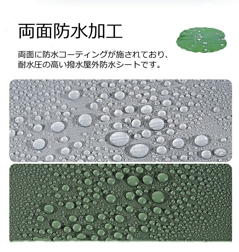 防水シート 厚手 防風 防水シート 屋外 雨よけシート 雨除けシート 1M 2M 3M 4M ベランダカーテン 便利シート 目隠し 日よけ 防水 シェード 鳥よけ 洗濯物 陰干し 梅雨 室内干し ベランダシート カーテン 送料無料｜どぅいっとストア