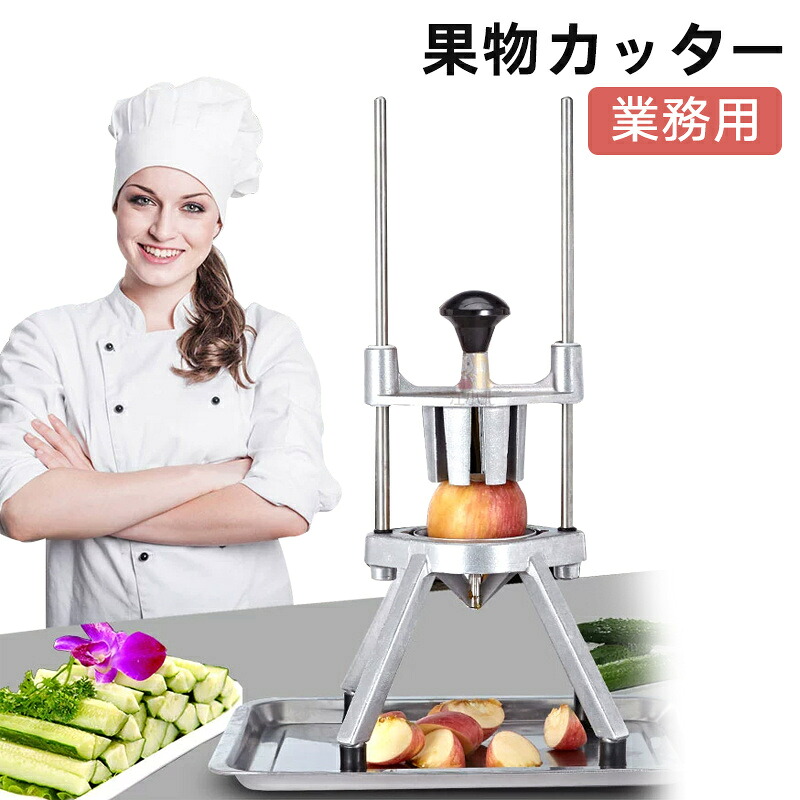 業務用 ライムカッター レモンカッター 果物カッター 業務用簡単レモンカッター アルミニウム合金とステンレス鋼 レモン 4枚 6枚 8枚 カッター アップル オレンジ トマト フルーツ 洋ナシ ライムスライサー 簡単キッチンツール｜ドキドキショップZoom In