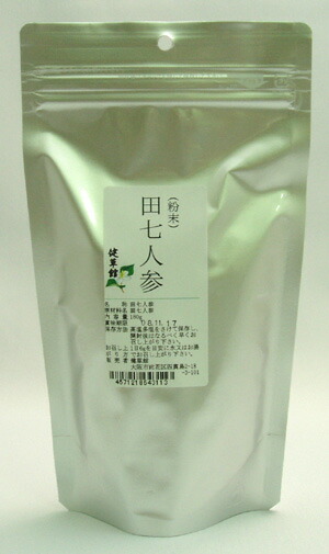【新品雲南省　三七人参粉(田七人参)250g 新品雲南省 三七人参粉(田七人参)250g 【公式通販】