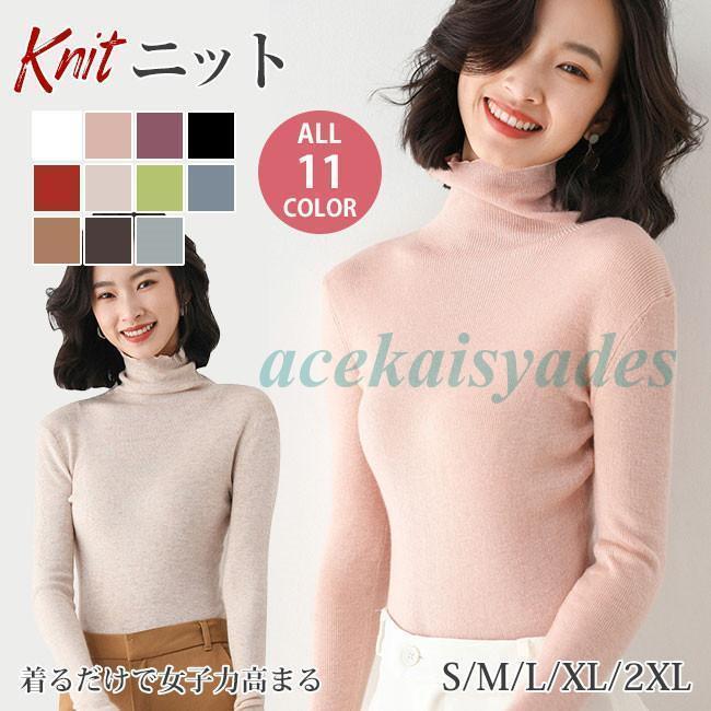 楽天市場】ニット トップス レディース 40代 カットソー
