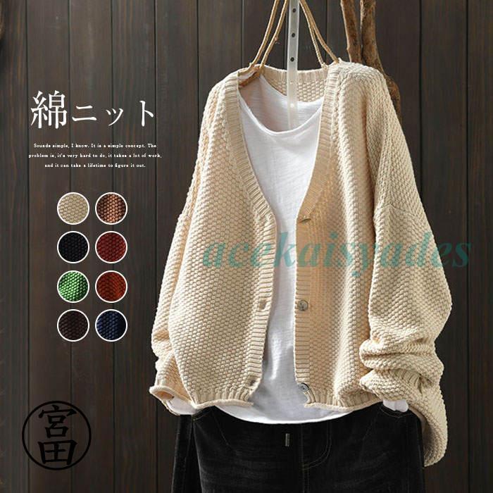 カーディガン CARDIGAN LUNA レディース ANNA LUNA カーディガン 「ANNA LUNA」 オールシーズン 使える