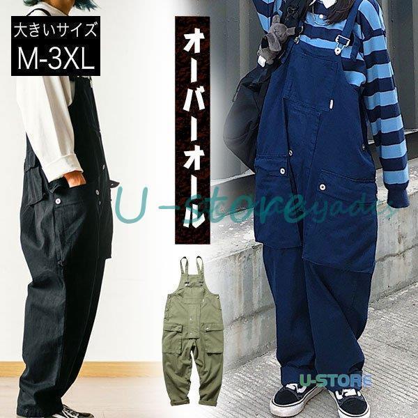 楽天市場】オーバーオール サロペットメンズ デニム カジュアルパンツ