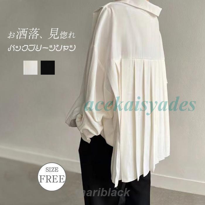 楽天市場】ブラウス レディース 40代 秋服 長袖 配色 総柄