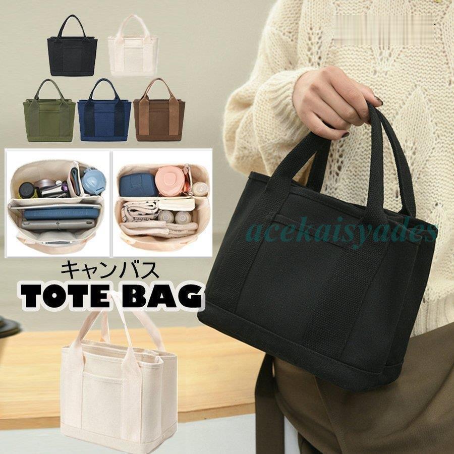 楽天市場】ALLトートバッグ カーキ : 川端滝三郎商店