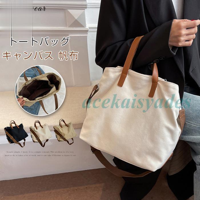 美品 Vanessa Bruno ラフィア トートバッグ マルチカラー 肩掛け 美品 Vanessa Bruno ラフィア トートバッグ マルチカラー 肩掛け