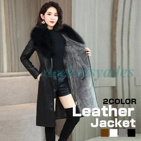 楽天市場】レザー コート レディース ロングコート 春 秋 冬 アウター