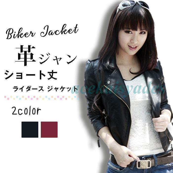 在庫有 即発送【AG】エージー ラムレザー ライダースジャケット 楽天市場】【OFF Price】裾ベルト付 ライダース ジャケット