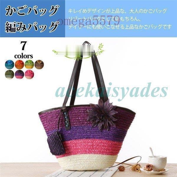 楽天市場】フラ フラダンス ラウハラバッグ かごバッグ カゴバッグ