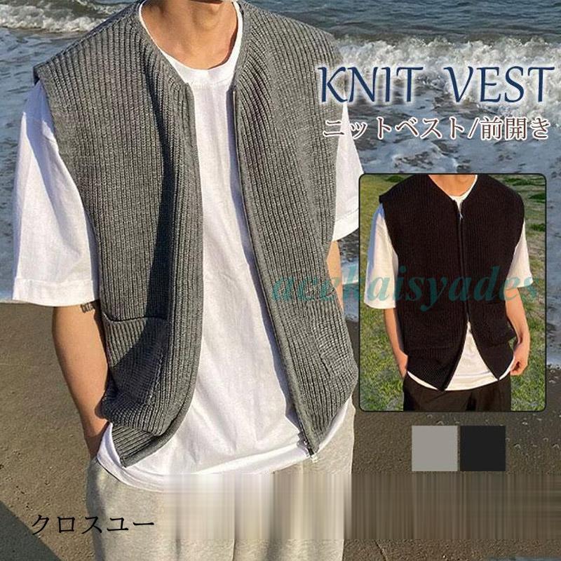 楽天市場】ニットベスト メンズ チョッキ 紳士服 ファスナー Vネック