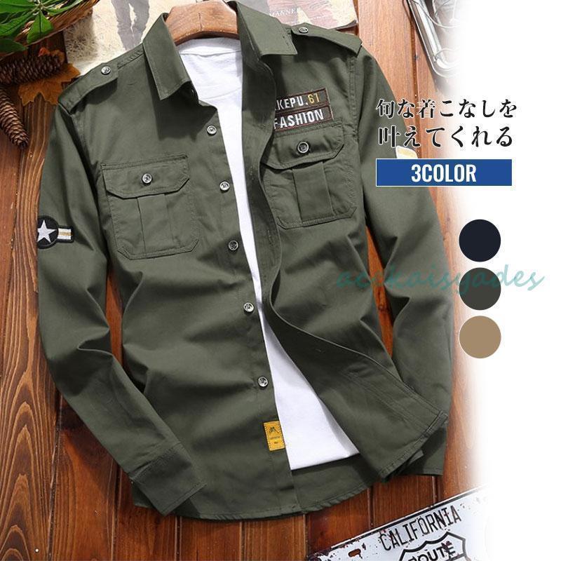 Atlast&co 開襟ワークシャツ 貝ボタン カーキ imgrc0094453128.jpg