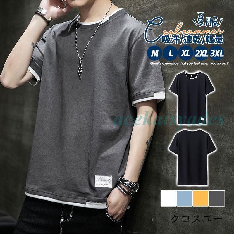 楽天市場】Tシャツ 半袖 メンズ 春夏 トップス レイヤード 重ね