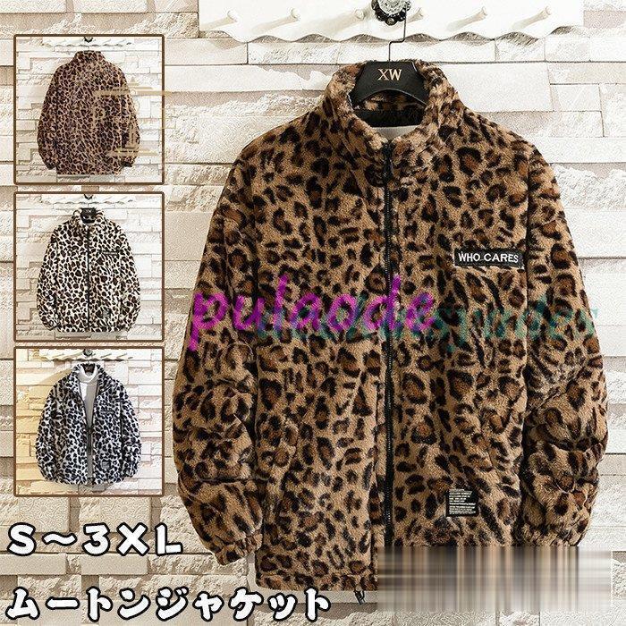 STAMMBAUM シュタンバウム レオパード ダウン コート アウター　豹柄 004-50-02-91_543.jpg