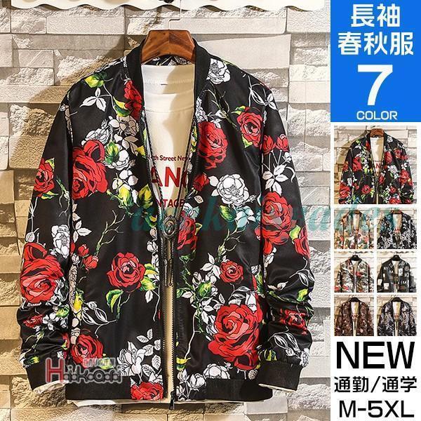 楽天市場】BLACK VARIA ブラックバリア 花柄ジャケット
