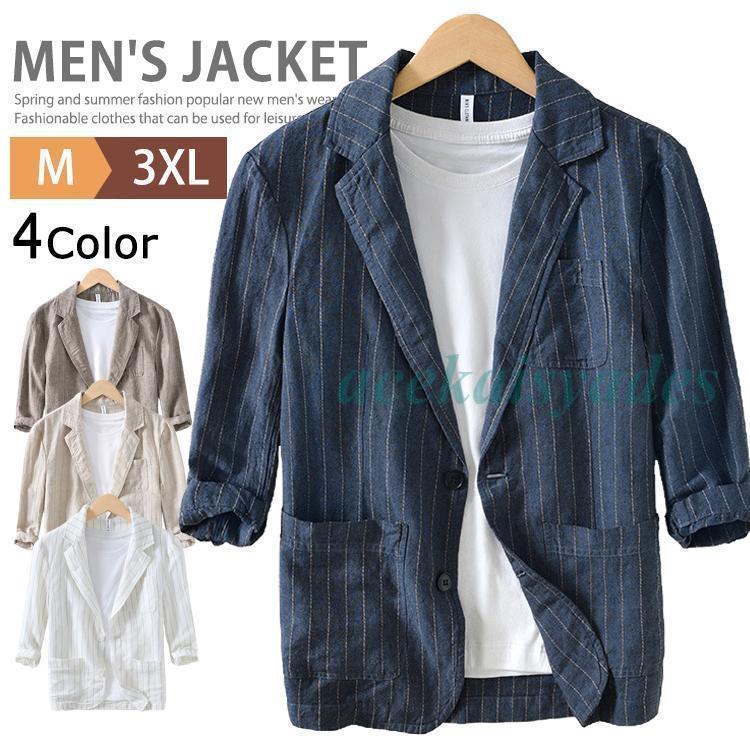 楽天市場】サマージャケット テーラード メンズ 綿麻 ジャケット 麻混