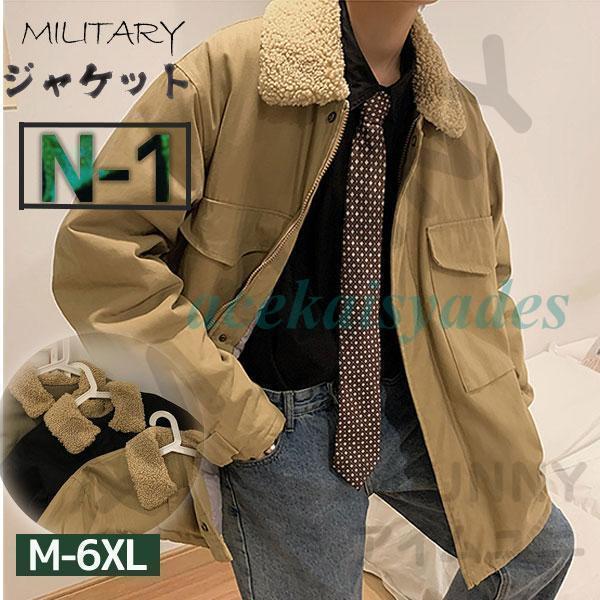 楽天市場】NORTH NO NAME ノースノーネーム 「BOA COAT / BLACK