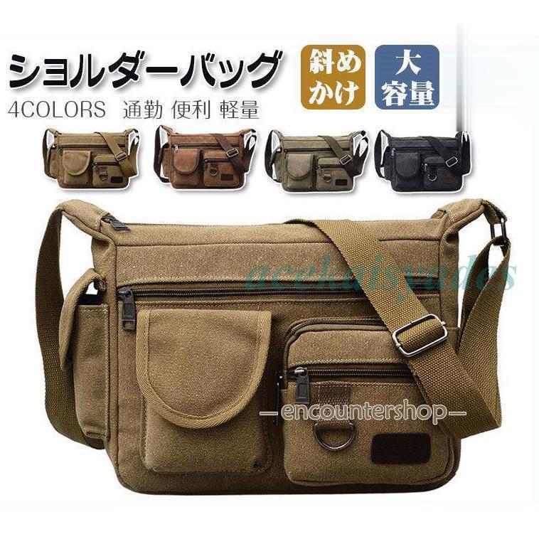 ブラウン キャンバスメッセンジャーバッグ apa-871-br.jpg