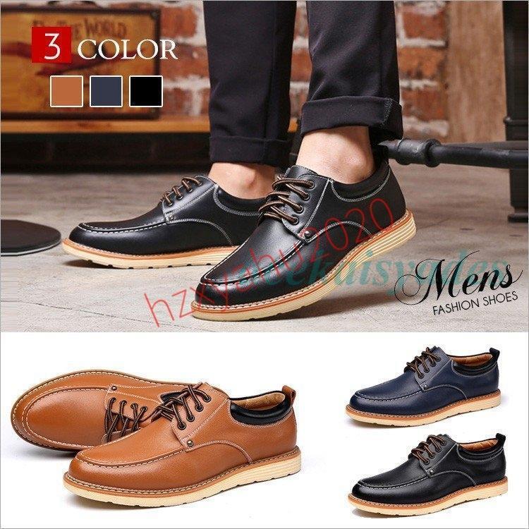 ベネシュ　健康靴　紳士靴　メンズ　27cm ベネシュ 健康靴 紳士靴 メンズ 27cm