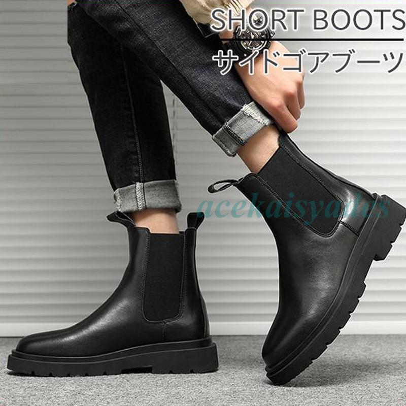 楽天市場】サイドゴアブーツ チェルシーブーツ ショートブーツ 革靴